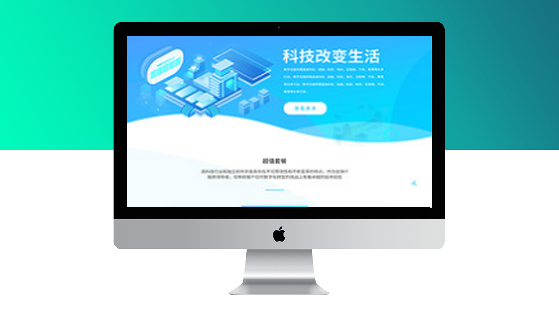 后台静默云端秒抢 (开启静默模式)-初仟社区