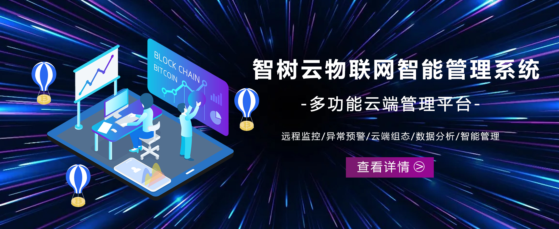 后台静默云端秒抢 (静默运行)-初仟社区